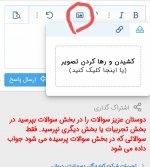 Screenshot_۲۰۲۴۰۴۰۲-۱۶۳۷۵۴_Chrome.jpg
