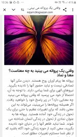 Screenshot_20240608-103611_Chrome.jpg