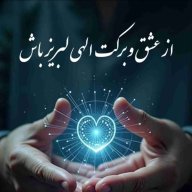 حسین امیدوار