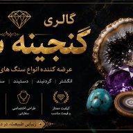 طیبه گنج کریمی