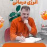 محسن اکبری